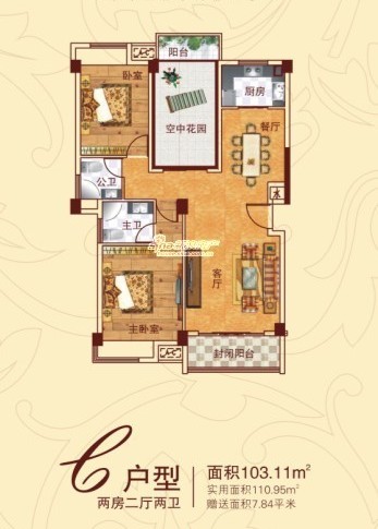 C戶(hù)型：兩室兩廳兩衛(wèi) 103.11㎡